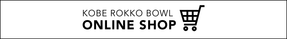 KOBE ROKKO BOWL ONLINE SHOP