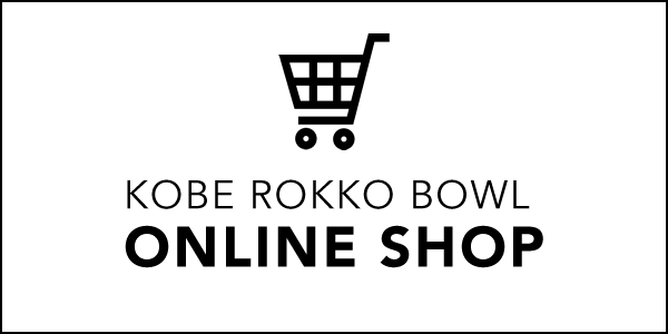 KOBE ROKKO BOWL ONLINE SHOP