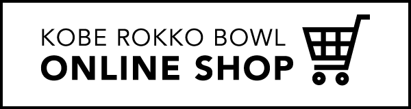 KOBE ROKKO BOWL ONLINE SHOP